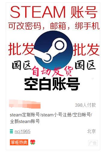 淘宝买的低价游戏,淘宝上卖十几块的游戏合集