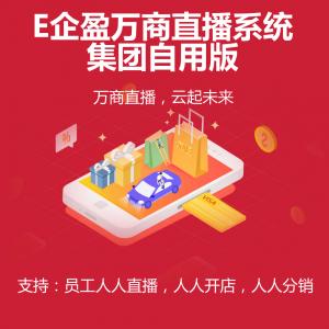 微信怎么开通直播教程,微信视频号电脑直播教程