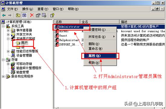重装完win10为什么让输入账号密码,win10忘记开机密码可以系统重装吗