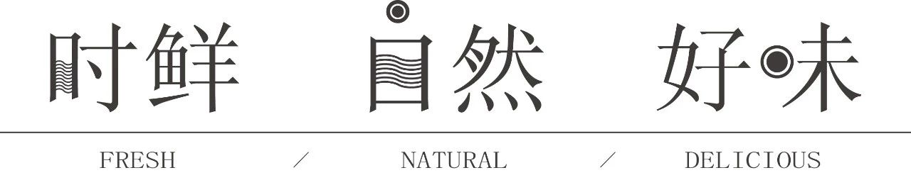 ​我是怎么用一个菠萝度过一天的？