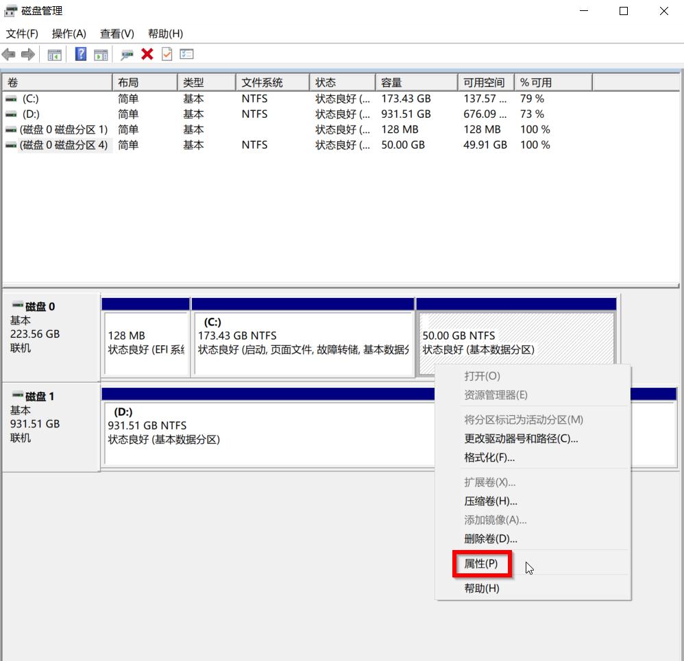 win10镜像备份恢复,win10系统镜像备份如何恢复