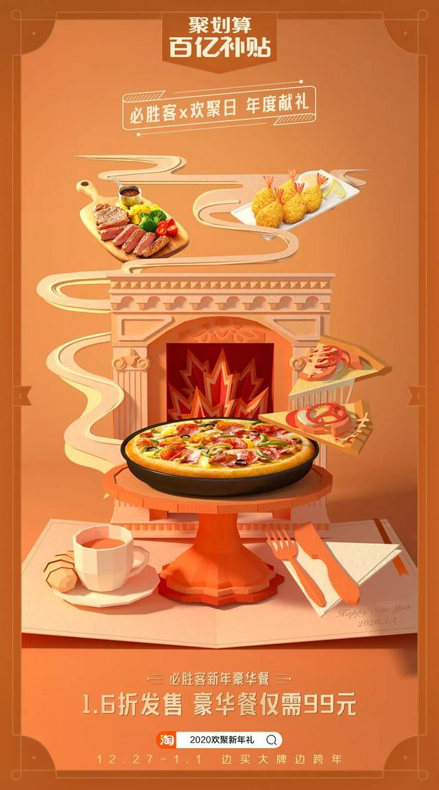 淘宝聚划算百亿补贴买电脑靠谱吗,聚划算百亿补贴苹果13是正品吗