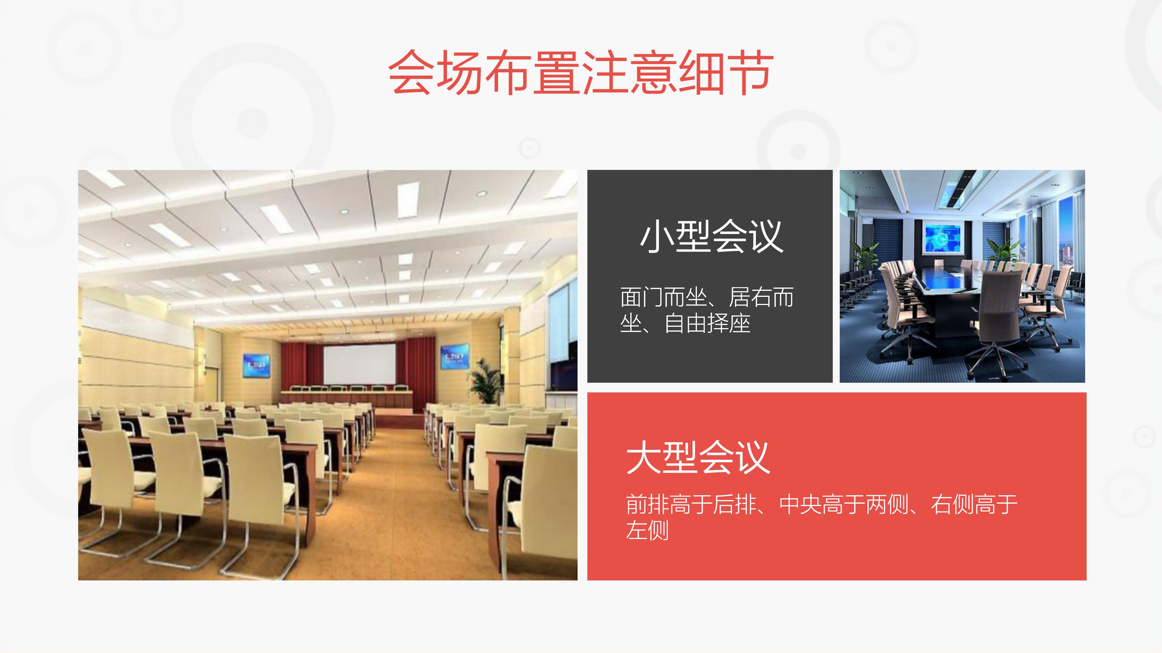 为什么企业要培训商务礼仪礼节,新员工礼仪培训之职场举止礼仪