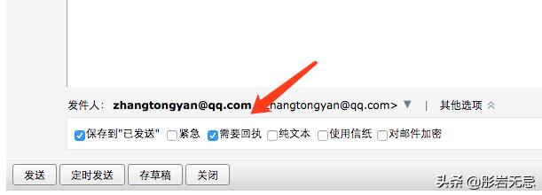 找工作对方收到简历后如何跟进,求职邮件未得到回复怎么跟进