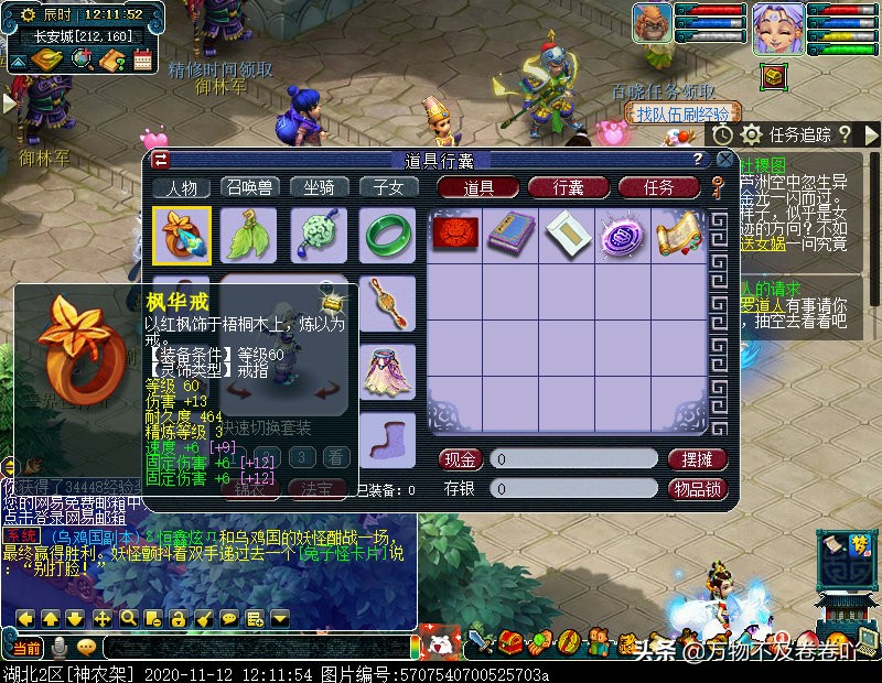 梦幻西游五开女儿还能玩吗,梦幻西游五开女儿从零开始成长