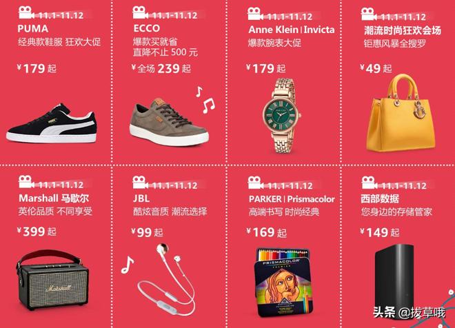 双11抢先购几号预热,双11预热活动万券齐发