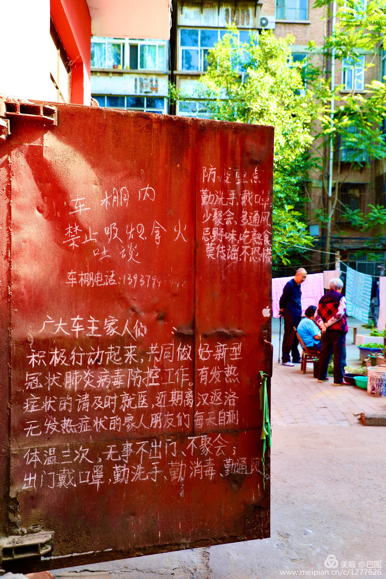 洛阳涧西区一拖八号家属院,洛阳涧西区一拖8号院