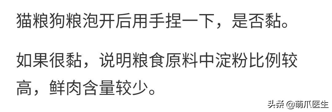 如何自己辨别猫粮的好坏,鉴别猫粮好坏的标准