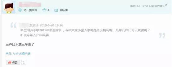 同济大学联合培养,同济大学合作办学好吗