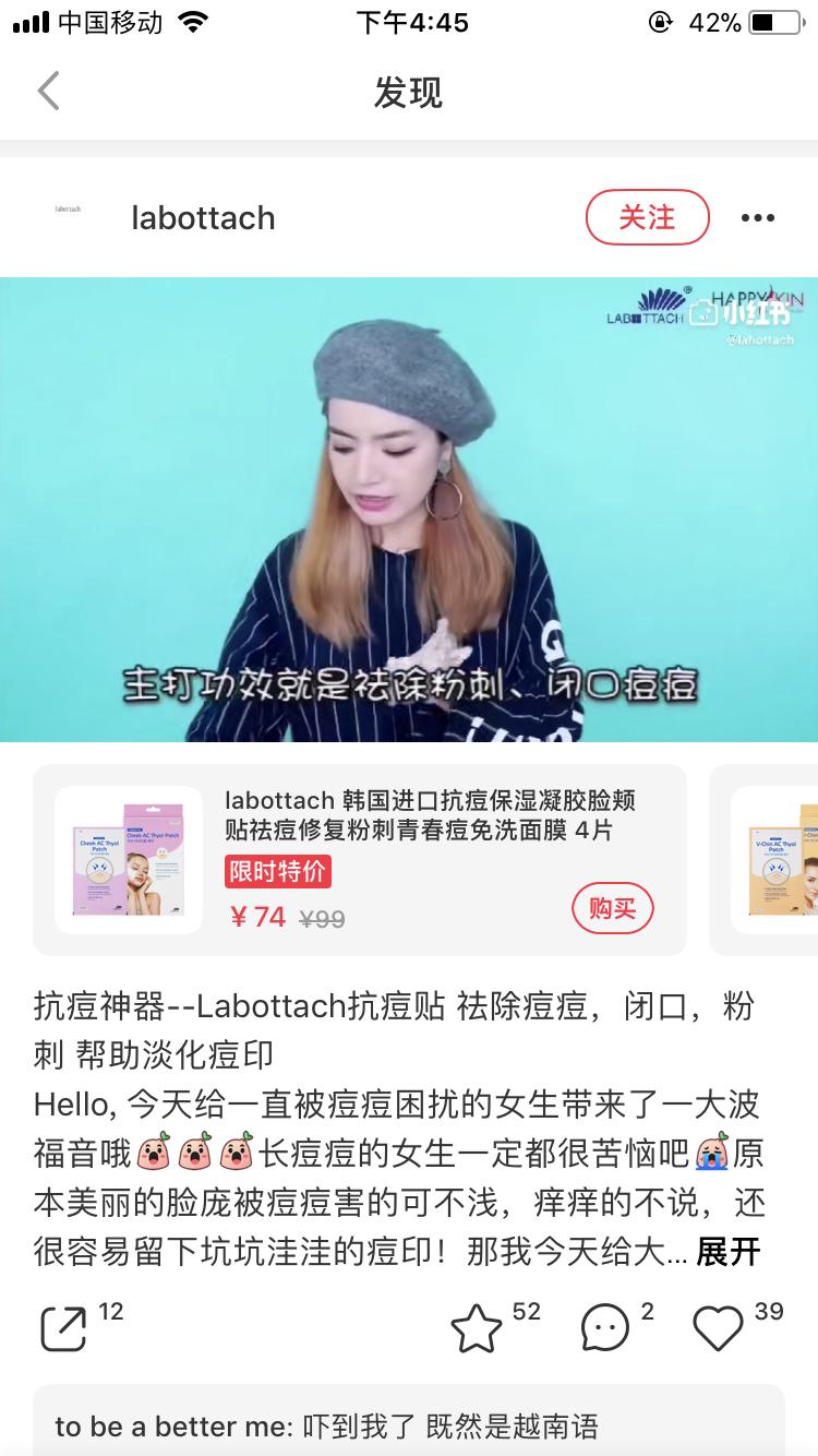 输出网生内容的平台那么多,品牌怎么求助力?|带货情报局⑩