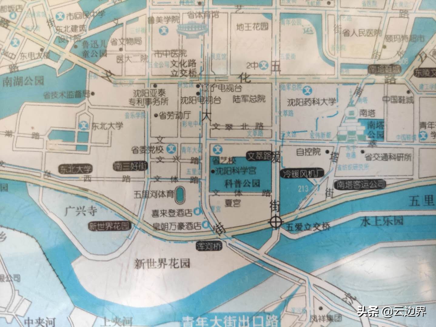 三个归宿,三个落脚点