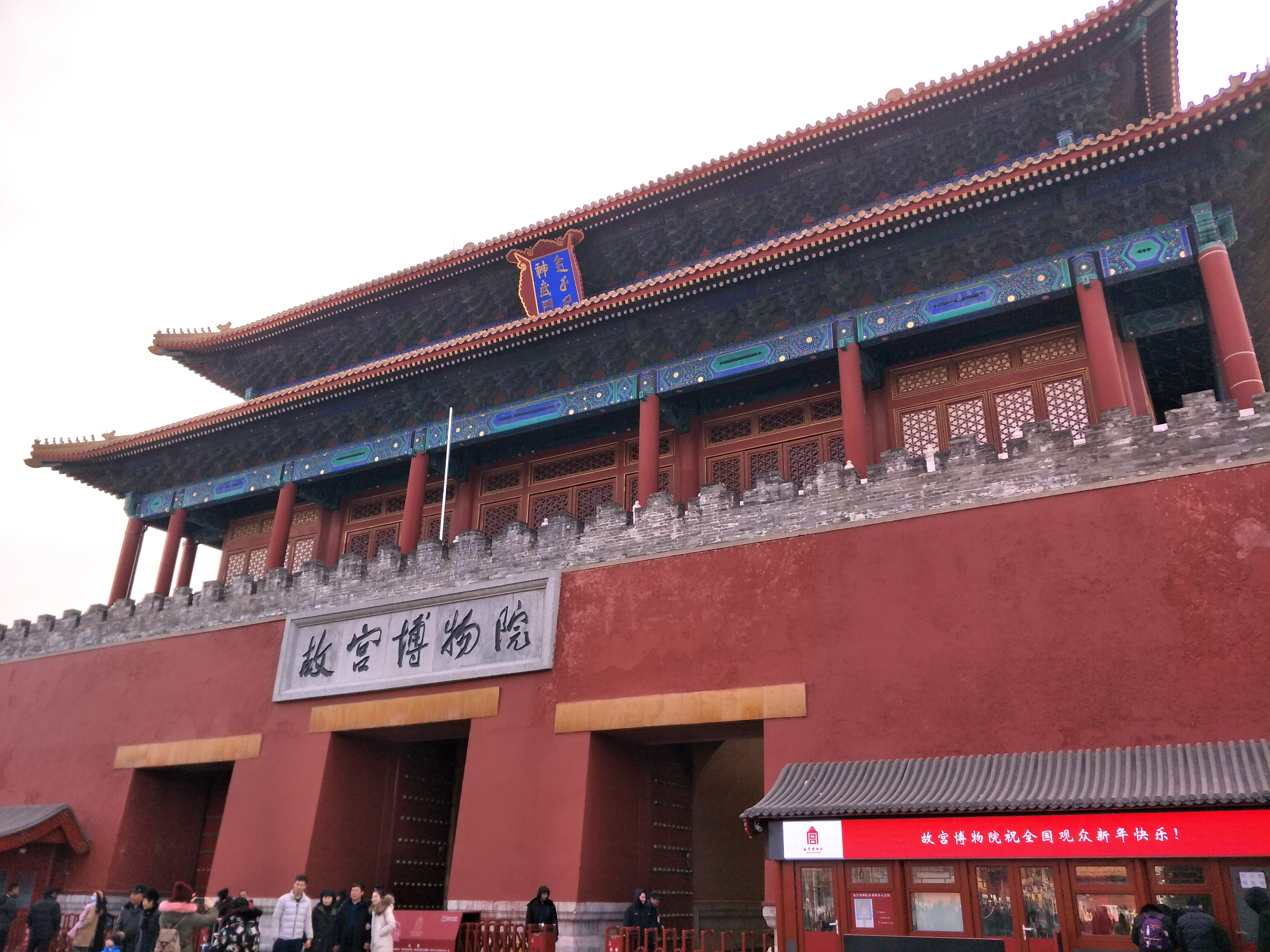 五一北京亲子游攻略自由行,北京元旦两日游旅游攻略亲子