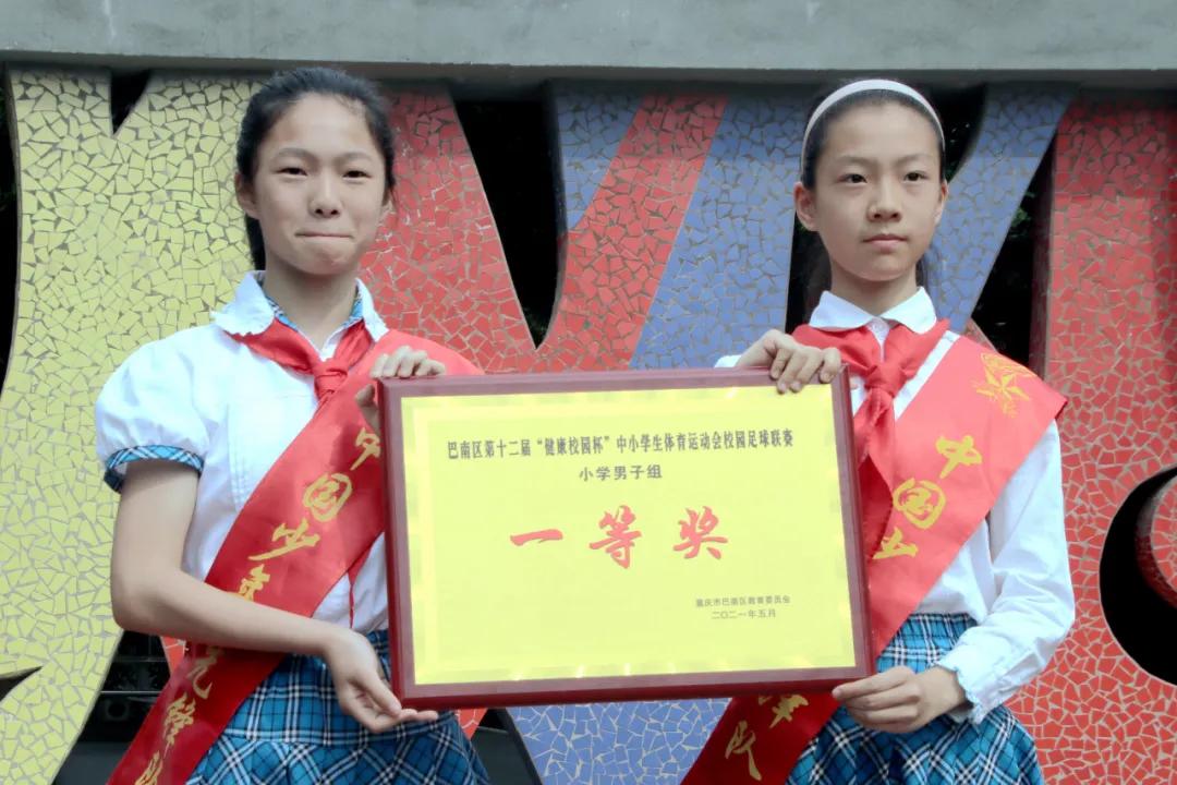 大江镇中心小学足球队视频,大江苑小学足球队