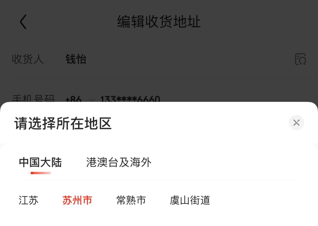 一直有个疑问,常熟属于苏州吗?我能说自己是苏州人吗?