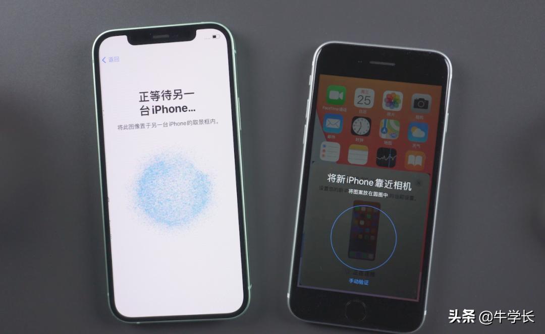 iphone错过了激活导入安卓数据,iphone错过了开机转移数据怎么办