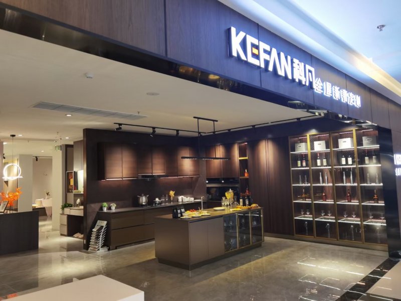 科凡衣柜是用什么品牌板材,科凡整体衣柜官网