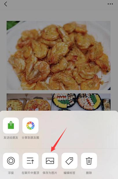 你不知道的微信隐藏功能记笔记,微信实用隐藏功能赶紧学起来