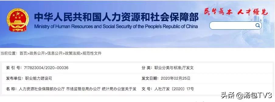 钟南山团队：建议“早期筛查”等防控措施实施至4月底