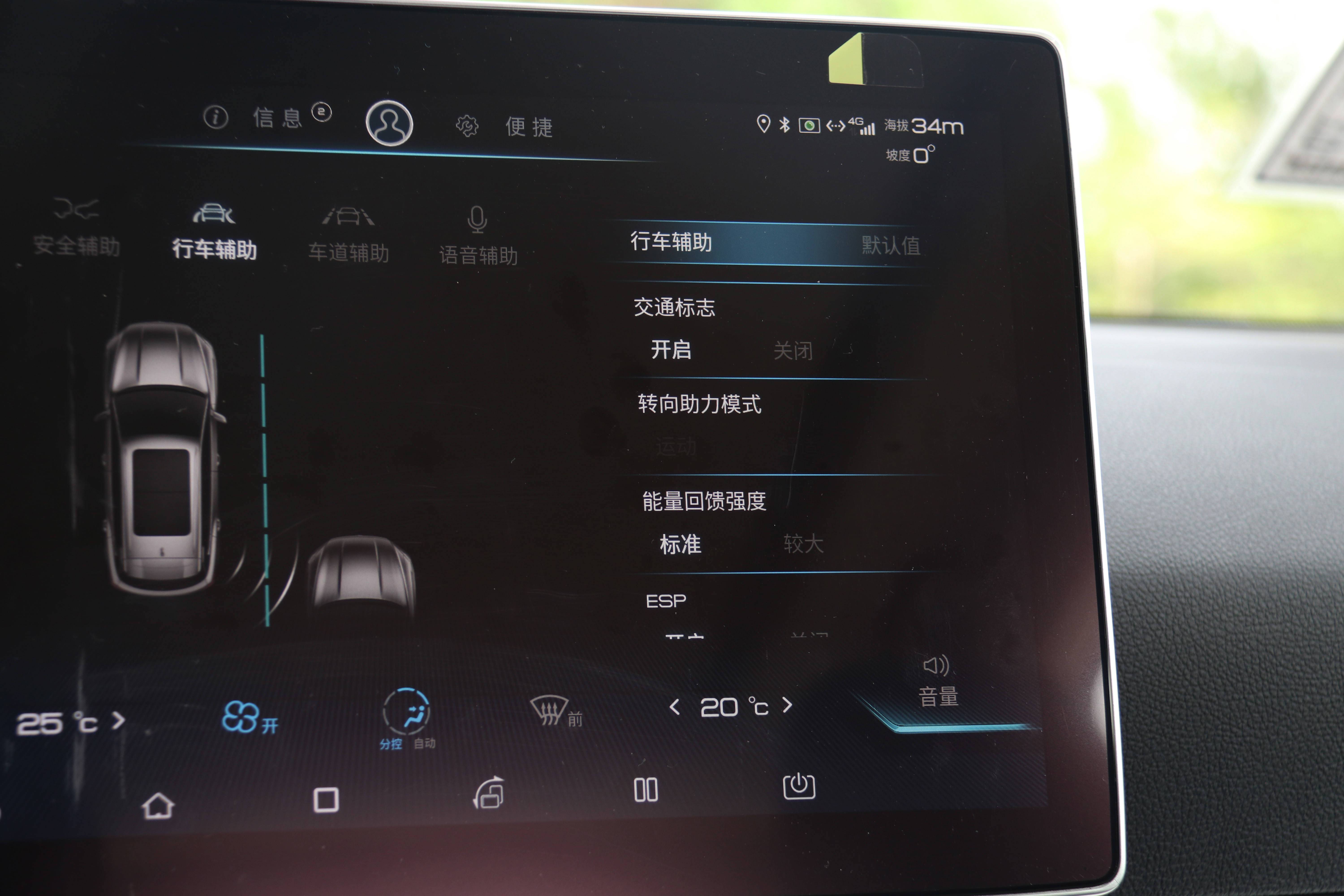 比亚迪宋prodm四驱性能豪华版升级,比亚迪宋prodm四驱高能版缺点