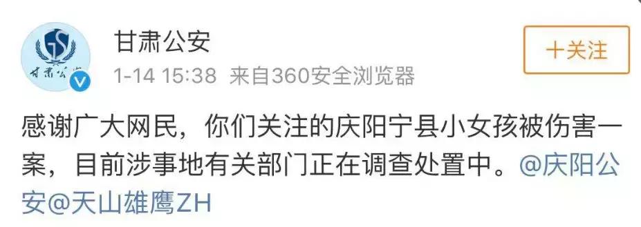 8岁女孩在校被俩男生打致*体下**出血!官方通报:校长、副校长免职