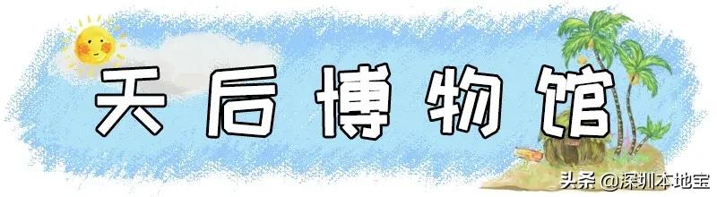 深圳最值得免费去的十大景点,深圳有哪些地方是免费景点