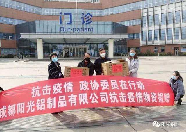 积极参与疫情防控传递防疫正能量,公益正能量抗击疫情我们在行动