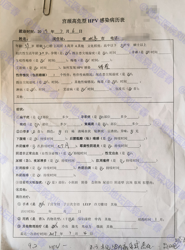 宫颈高级别鳞状上皮内病变cin3,宫颈病变cin3一般能锥切干净吗