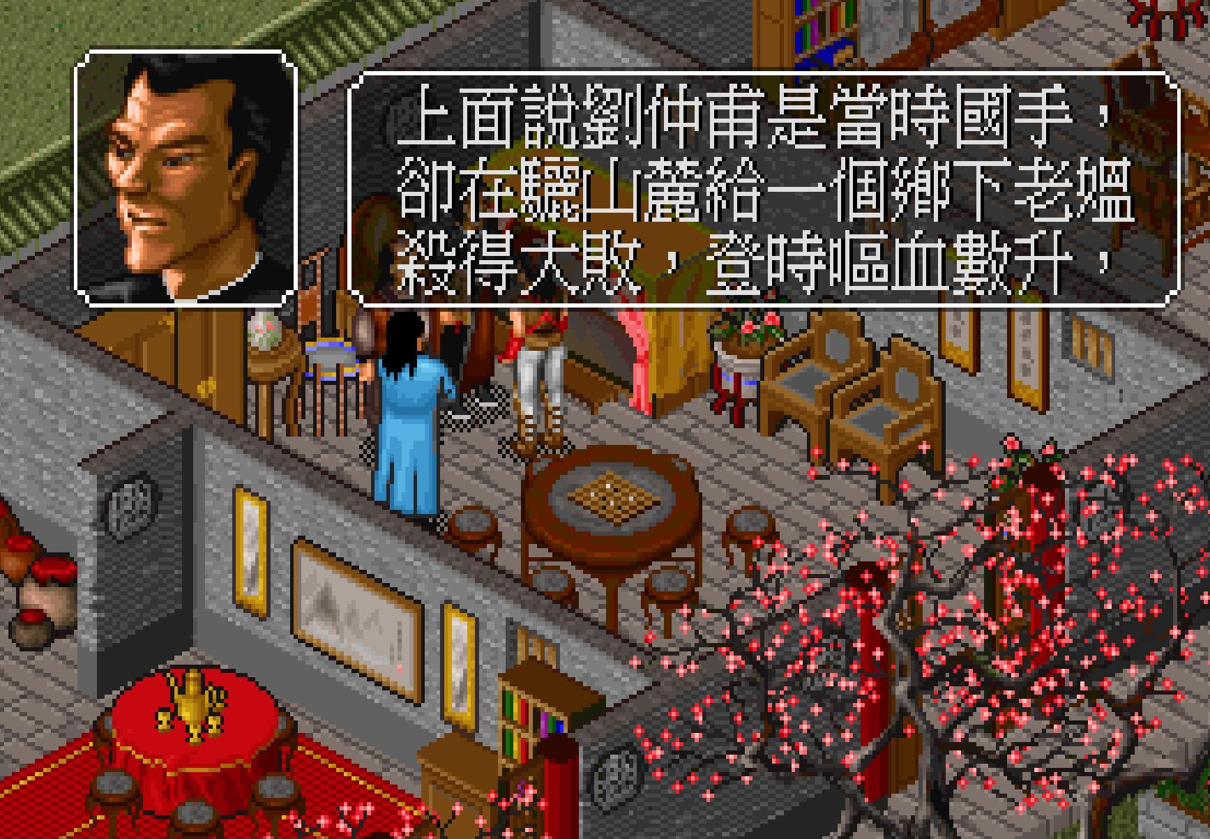 金庸群侠传神技排名,金庸群侠传online必杀技