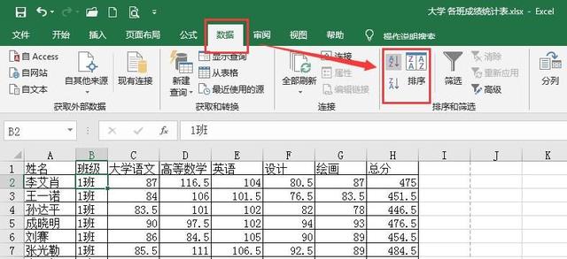 excel表分页打印怎么设置,excel打印自动分页不平均怎么办