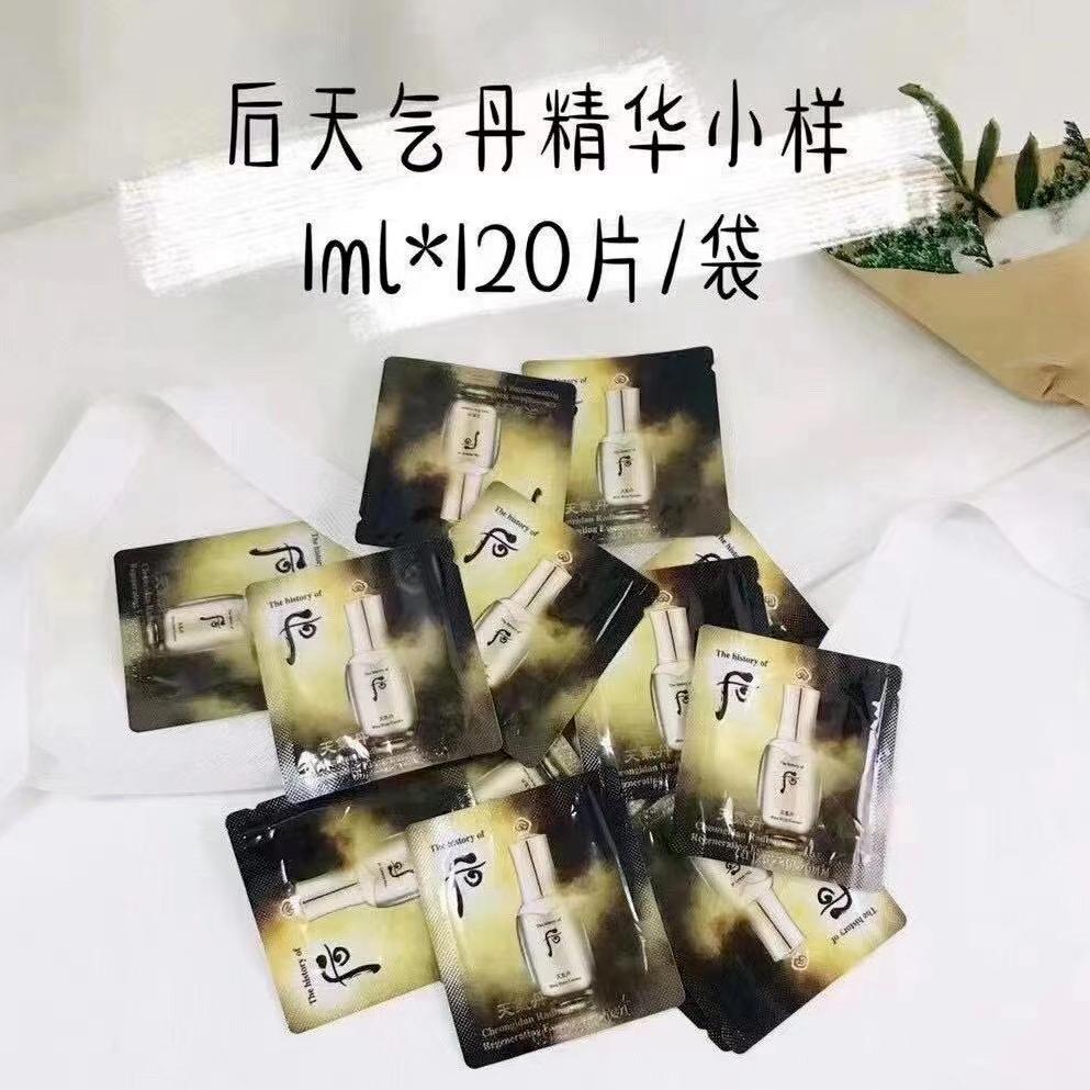 whoo天气丹花献紧颜精华液,whoo天气丹补奢养安瓶精华