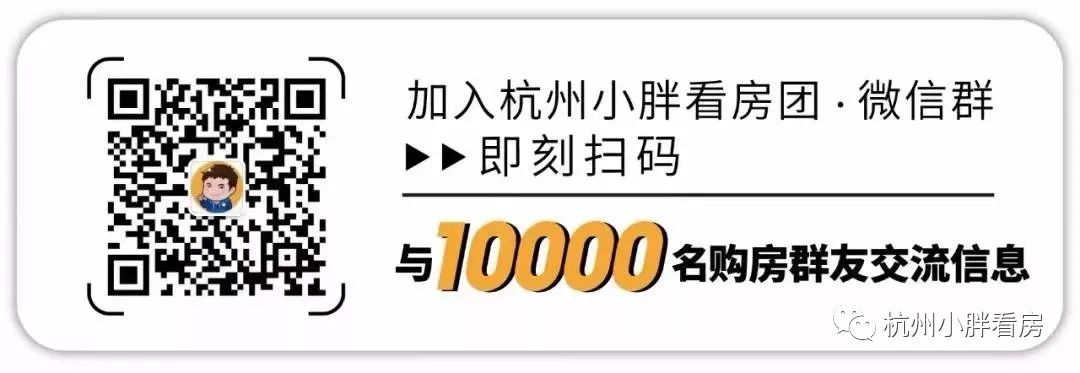 艮北新城2024地块,艮北新城pk奥体板块