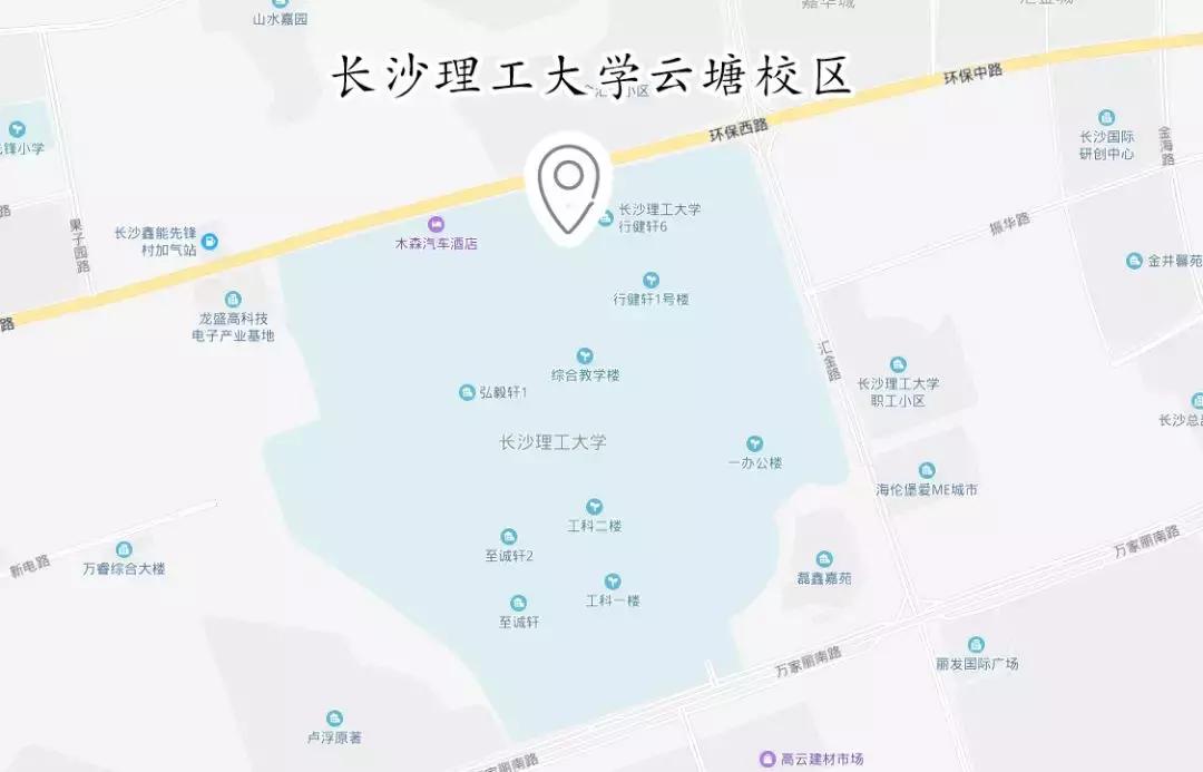 长沙理工大学云塘校区大会堂,长沙理工大学云塘校区以前的样子