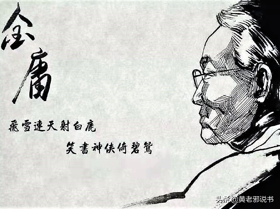 黄药师为什么会有全篇九阴真经,黄药师的武功和九阴真经哪个厉害