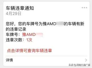 车辆限行最新消息,今天车辆限号不