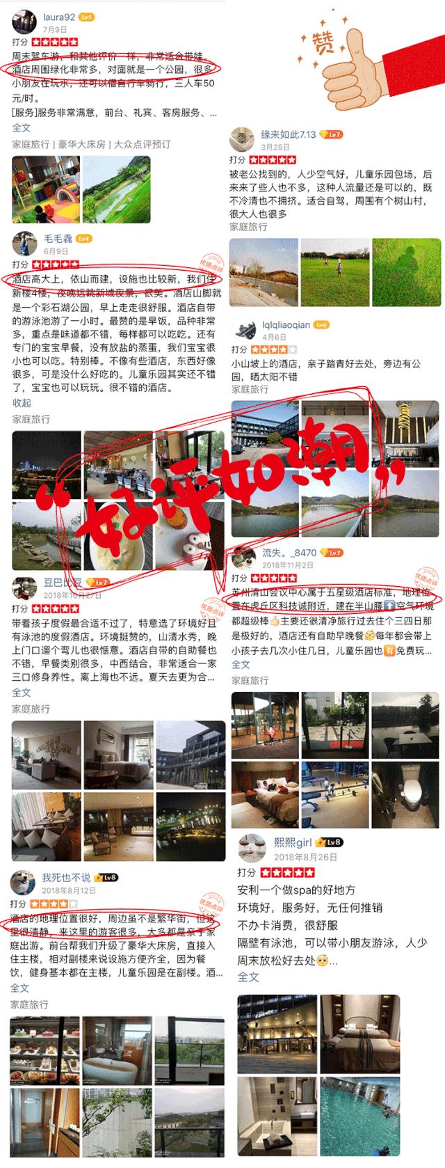 高端苏州亲子酒店自带儿童乐园,苏州乐园附近亲子酒店