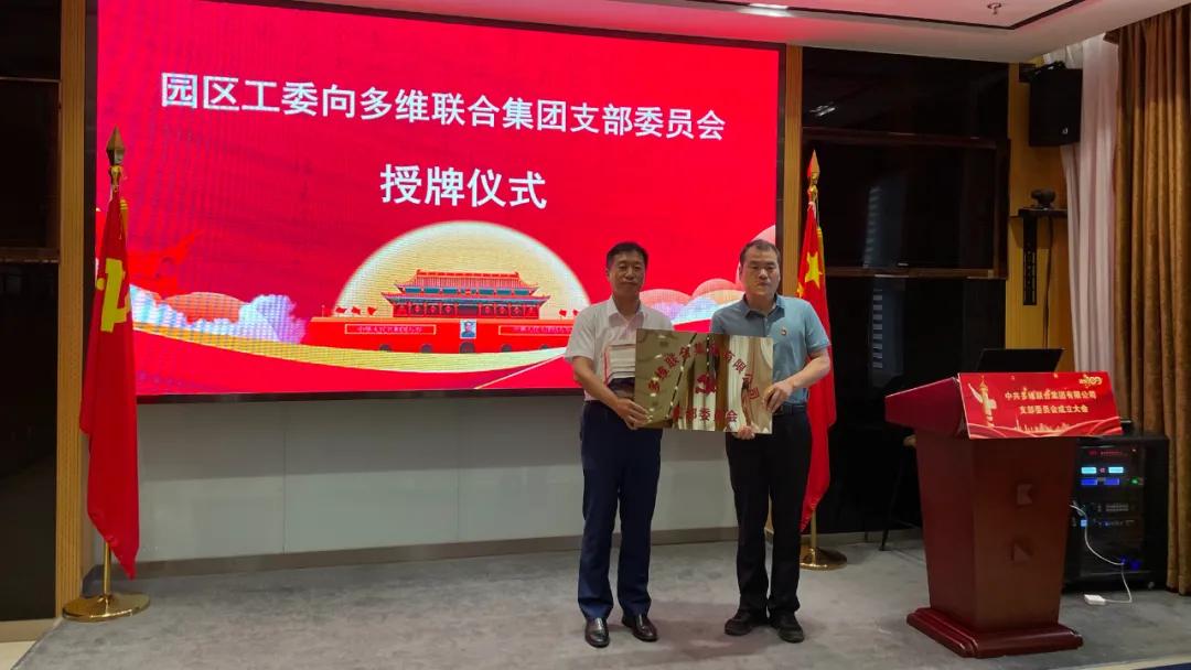 奋斗百年路启航新征程——多维献礼中国*产党共**百年华诞