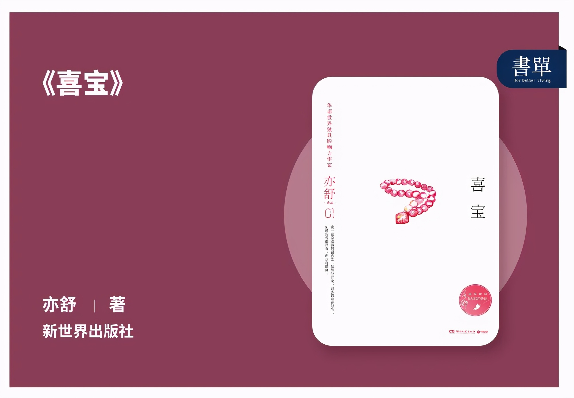 豆瓣评分破8的电影,豆瓣评分8.4零差评奇幻催泪片