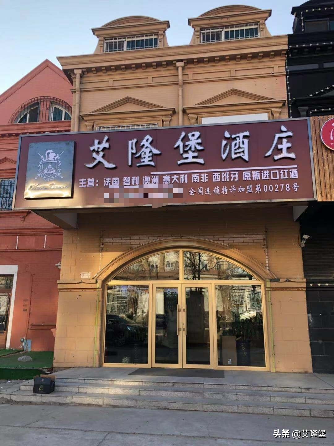 代理加盟红酒选择哪个品牌好,红酒代理加盟如何选择好品牌