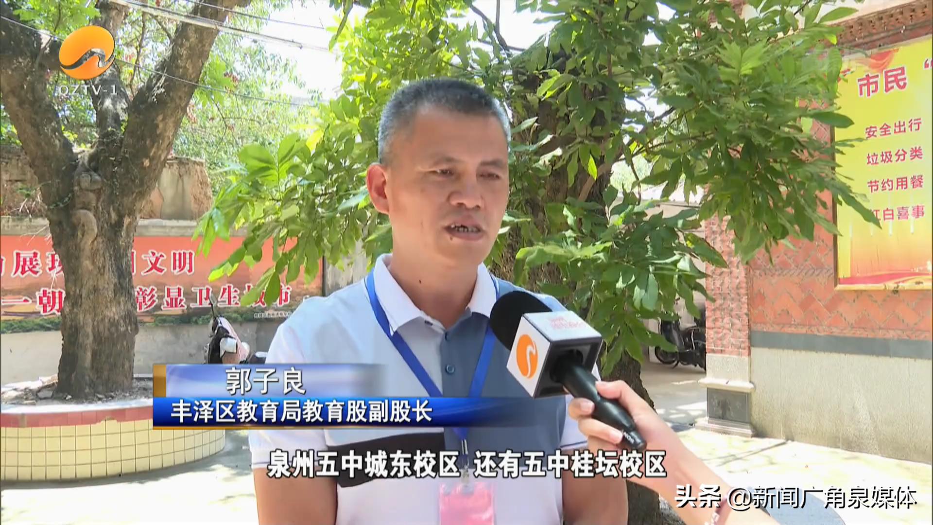 泉州市民办初中招生电脑派位现场,泉州鲤城小升初录取名单