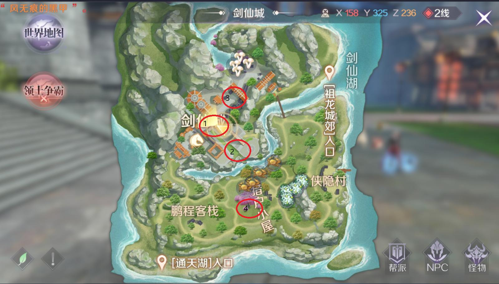 完美世界50个隐藏任务的详细位置,完美世界刺骨之地隐藏任务有哪些