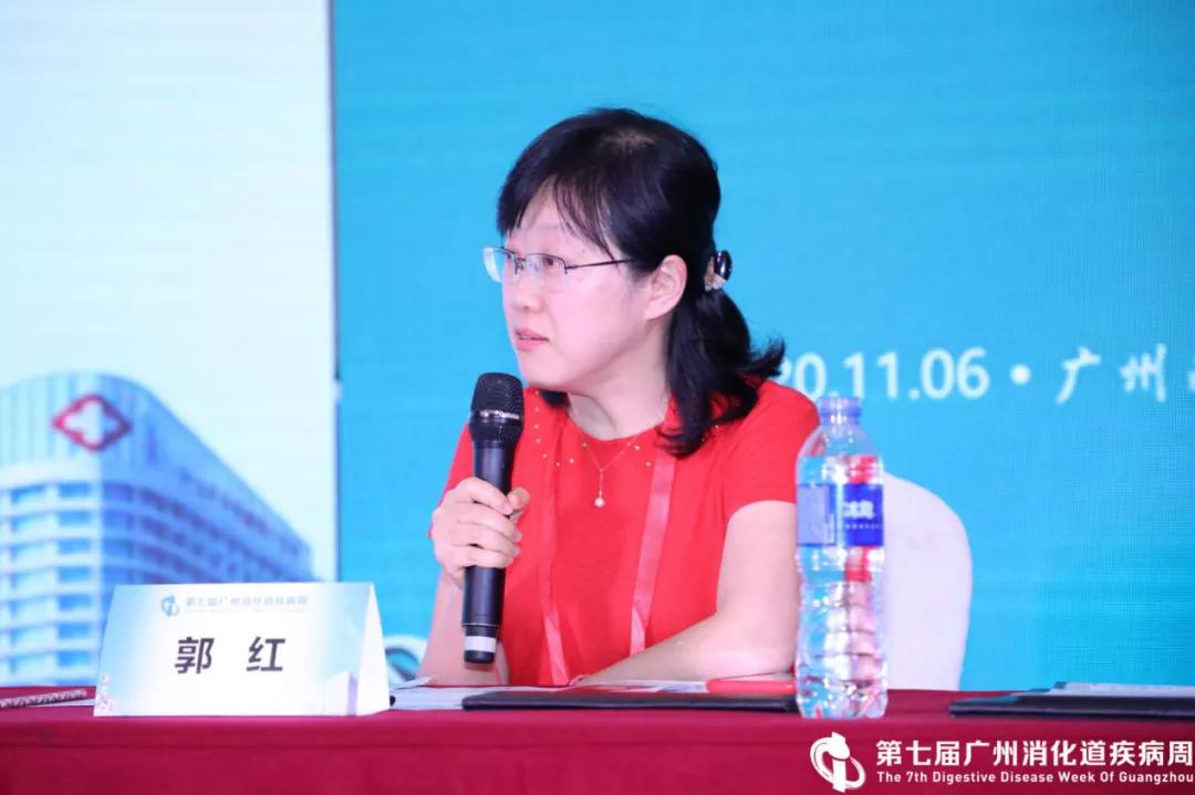 第七届GZDDW丨第三届粤港澳肠道微生态论坛暨广东省医学会结直肠肛门外科分会学术研讨会顺利召开