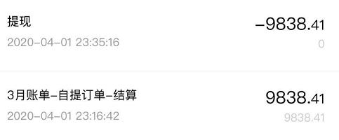 怎样加盟同程生活精选小程序,同程生活团长佣金有多少