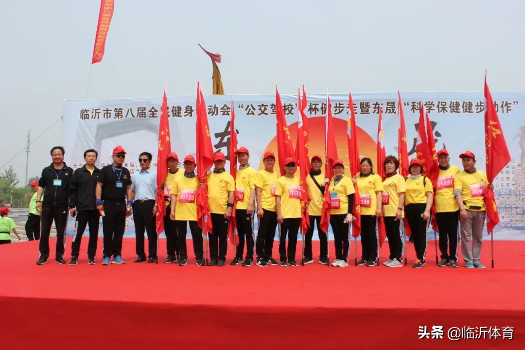 临沂市健身活动,2024临沂全民健身运动