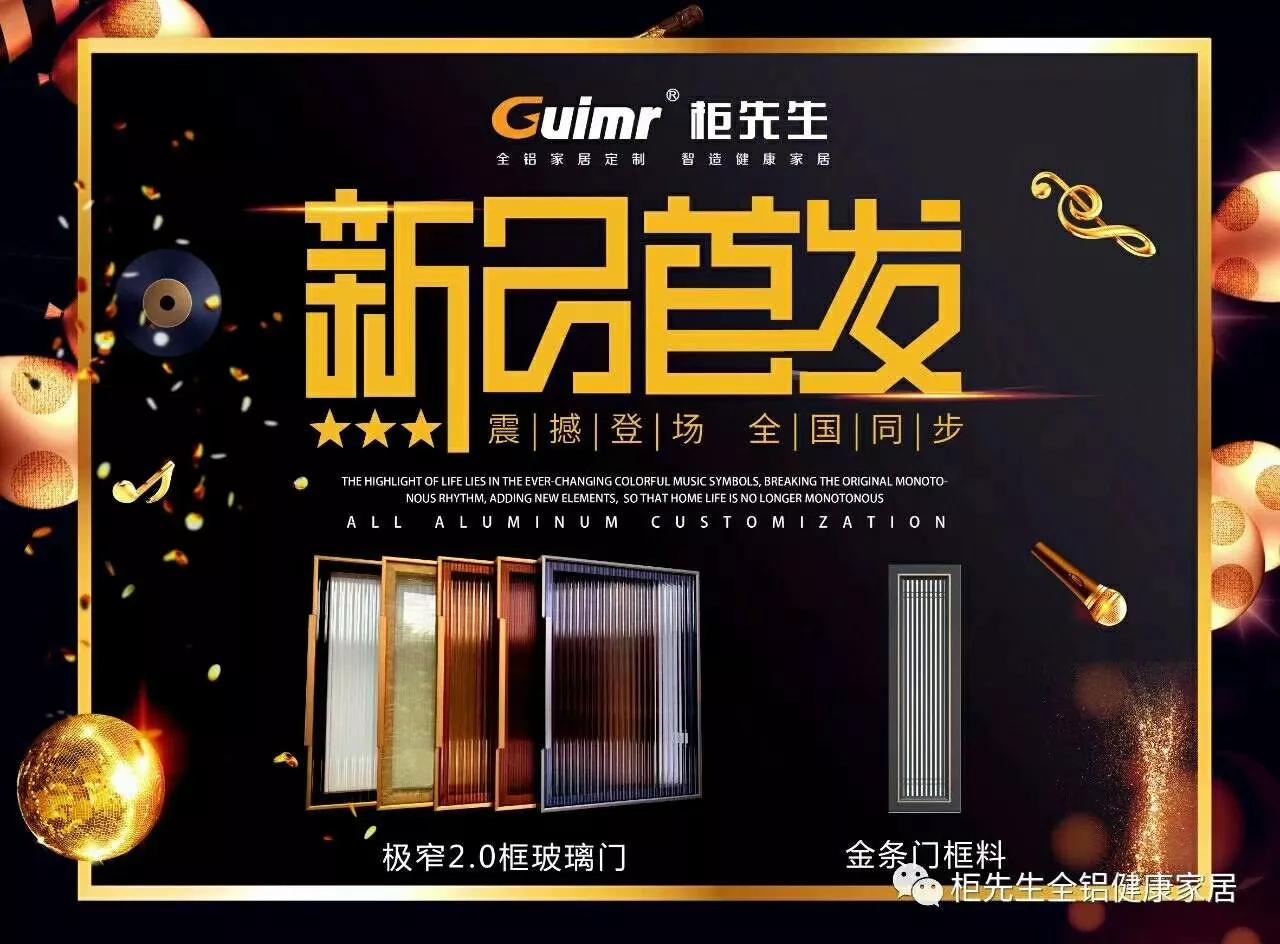 全铝家具行业发展怎么样,全铝家居全屋整装透气性好吗