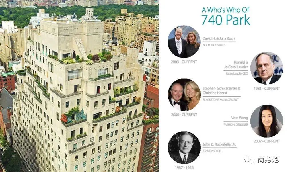 “华尔街之王”苏世民,从白手起家到身价千亿,爱买豪宅戴Swatch