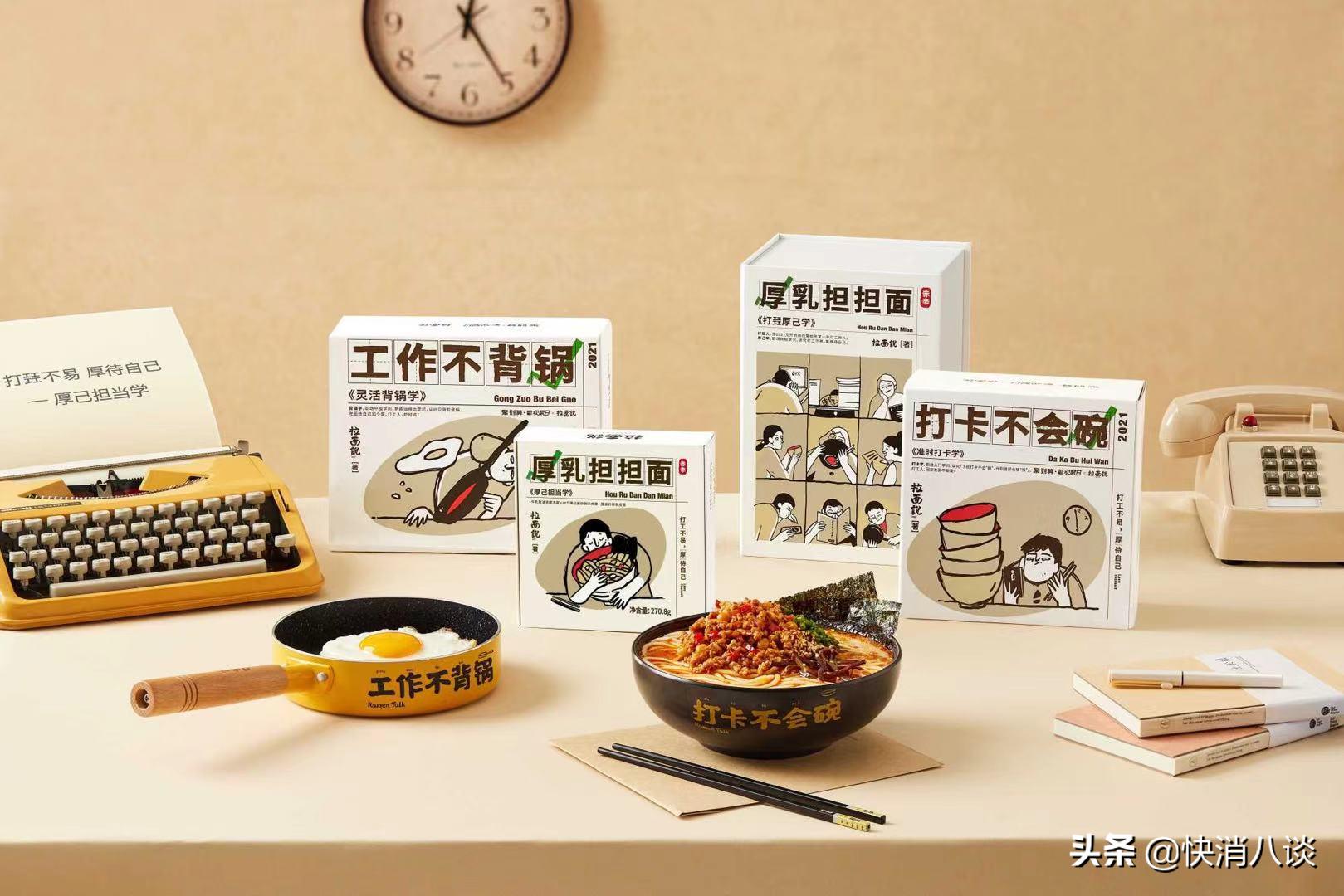 快消品业务每日总结,快消品十大热点事件