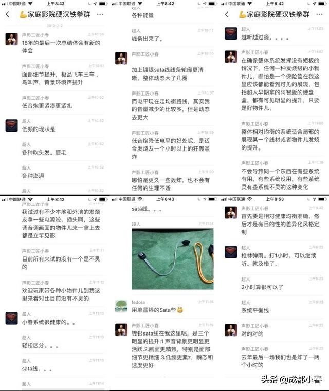 全国各地发烧友,全国高手来踢馆