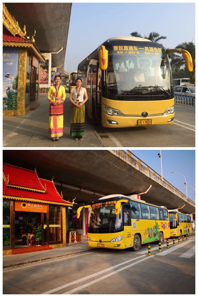 西双版纳吃住行玩攻略,西双版纳吃住行三日游