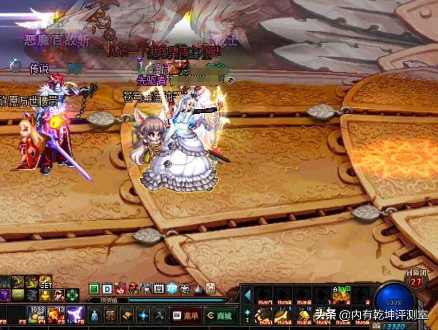 DNF：加点问题成3.7改版第一难题几十个号加点加了一天