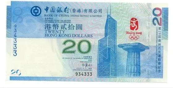 想了解人民币的冠号，这篇文章建议收藏！​